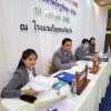 ประชุมใหญ่สามัญประจำปี 2565